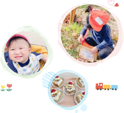 うとみらい保育園