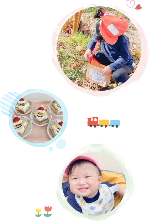 うとみらい保育園